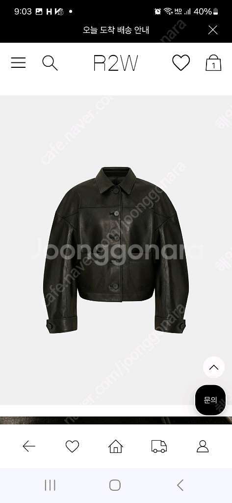 가격내림)R2W 블루종 레더 제킷/소윰--1