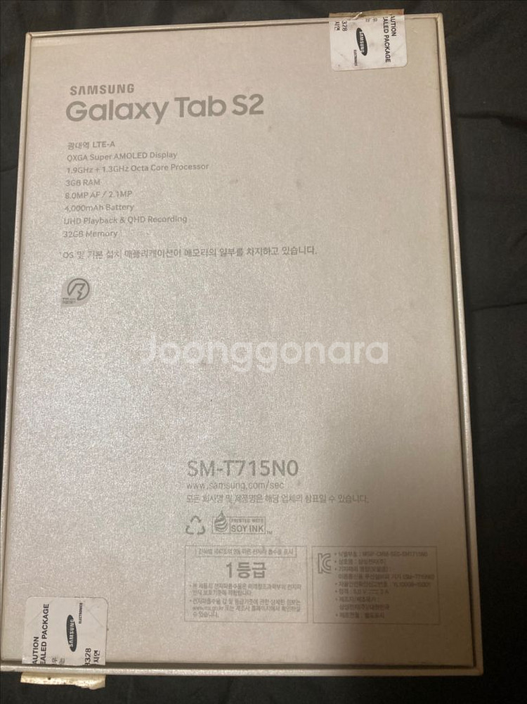 갤럭시탭 S2 LTE버전 32기가 8인치 SM-T715--1