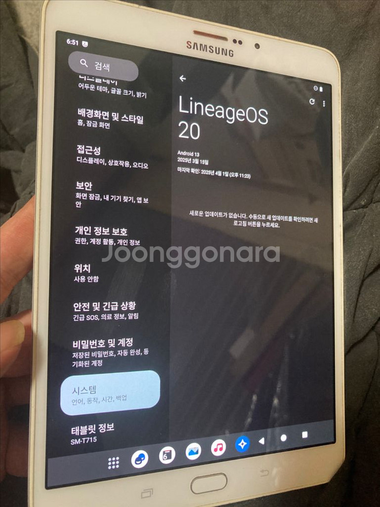 갤럭시탭 S2 LTE버전 32기가 8인치 SM-T715--7