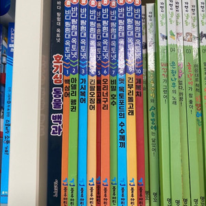 바다탐험대 옥토넛 책 10권+ 옥토넛 호기심 동물 백과