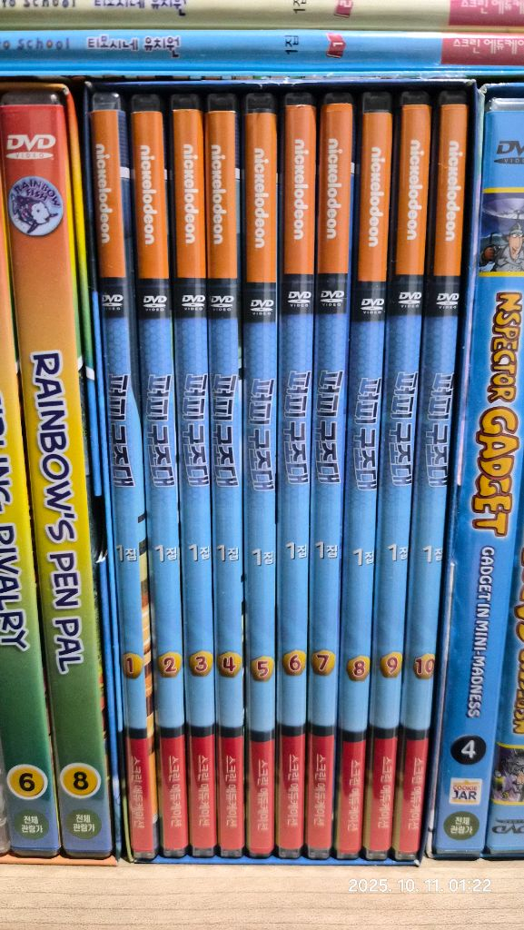 엄마표 영어 DVD 각 1만원 이미지
