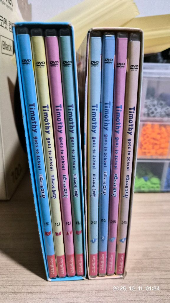 엄마표 영어 DVD 각 1만원 이미지