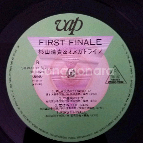 [일본 시티 팝] First Finale--4