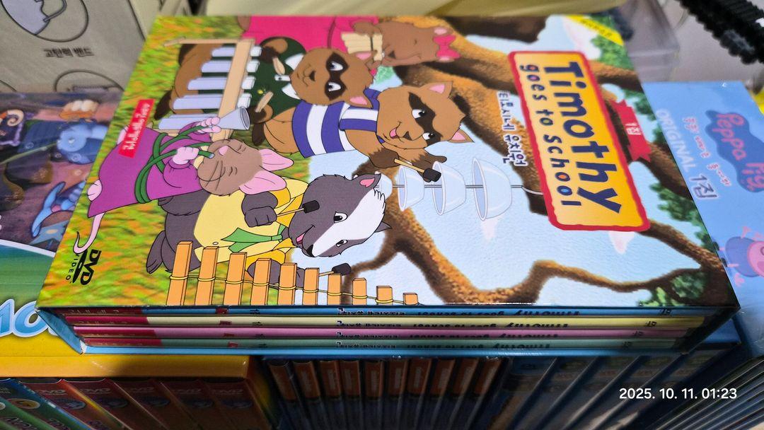 엄마표 영어 DVD 각 1만원 이미지