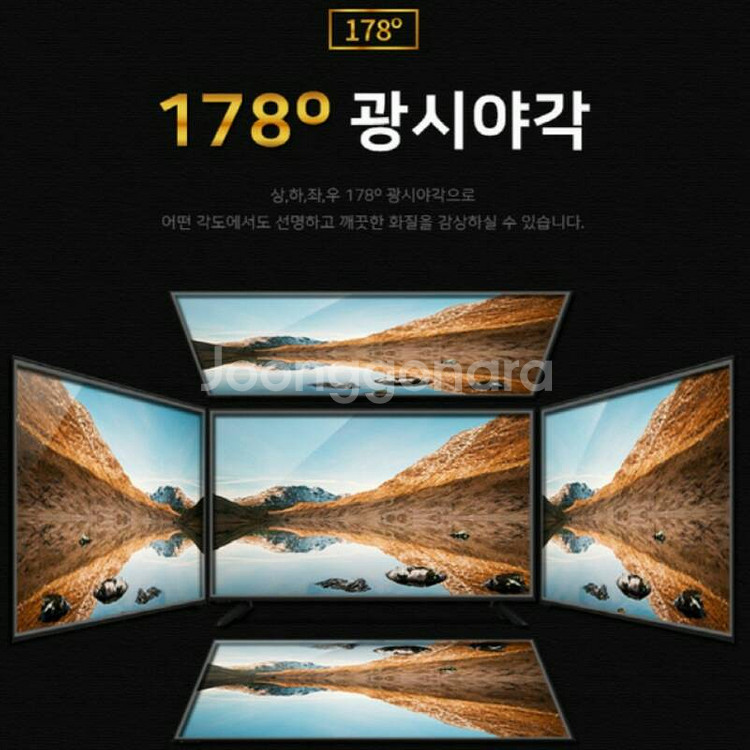 32인치 LED HDTV 새제품 모니터 티비--3
