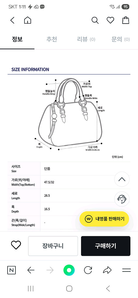 (새상품)토리버치 에버레디 토트백 쇼퍼백--4