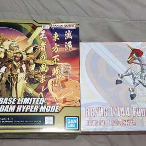 rg, hg 기동무투전 건담시리즈, MG 콘트라스트