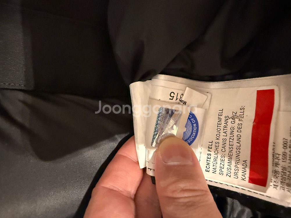 캐나다구스 블랙라벨 샤토 M싸이즈 블랙색상 판매합니다--3