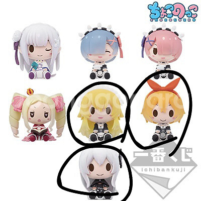 (구매글)리제로 초코노코--3