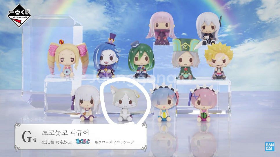 (구매글)리제로 초코노코--4