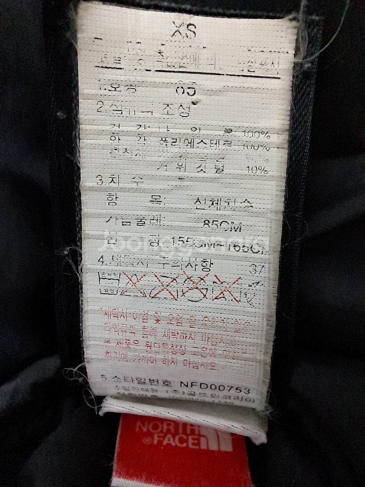 (정품) 노스페이스 눕시700 구스패딩 다운패딩 아우터--9