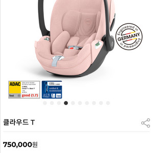싸이벡스 클라우드 T 피치 핑크 카시트 단품(베이스별도