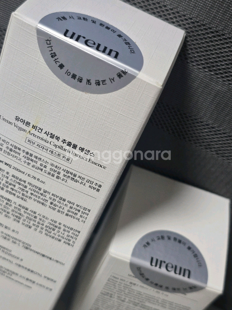 유아른 사철쑥 에센스, 아하파하 앰플, 올인원 로션--2