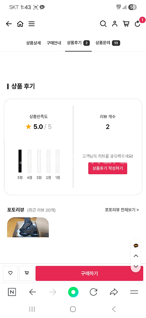 로바 까미노 에보GTX 260미리--8