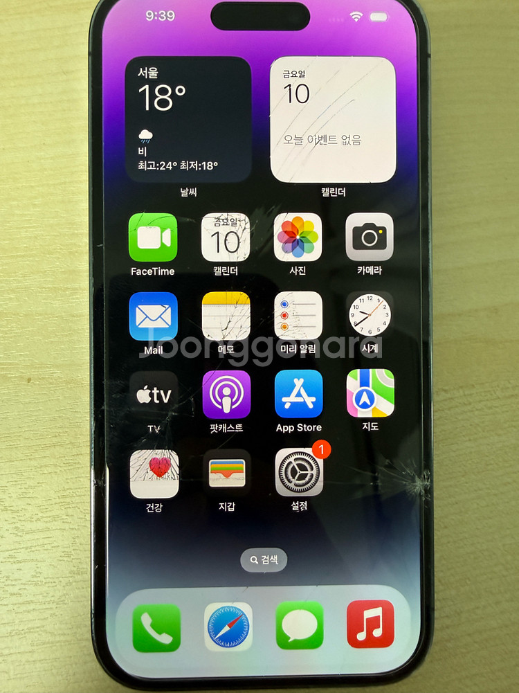 아이폰 14 pro 128GB 퍼플색상--9