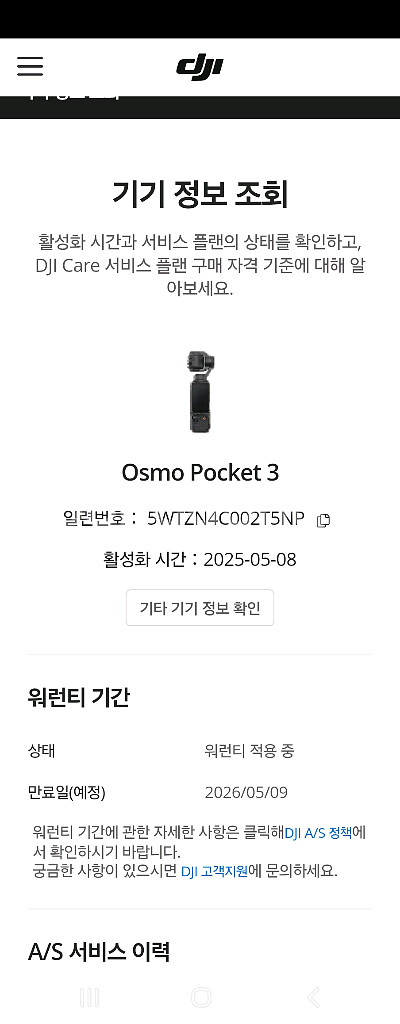 오즈모포켓3 크리에이터 콤보 팝니다--9