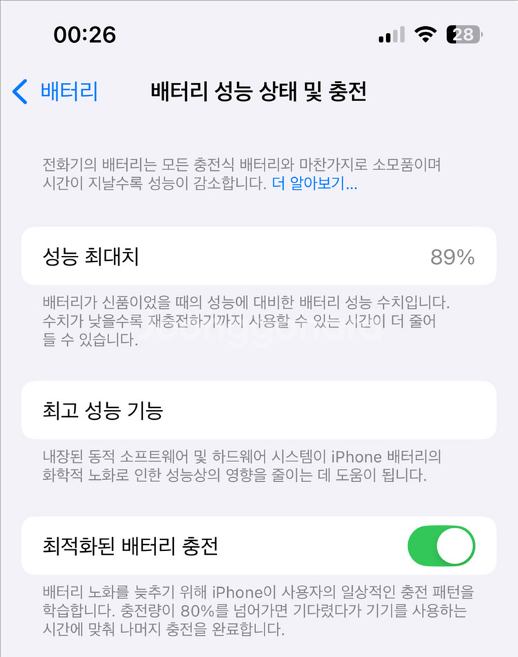 아이폰14 256기가 퍼플 풀박스--8
