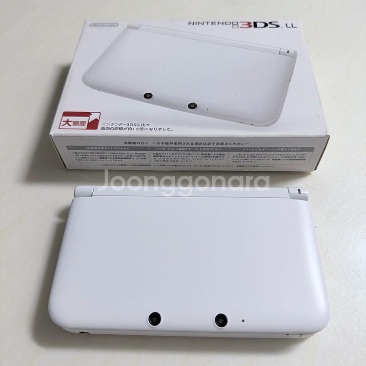 닌텐도 3DS LL 화이트--1