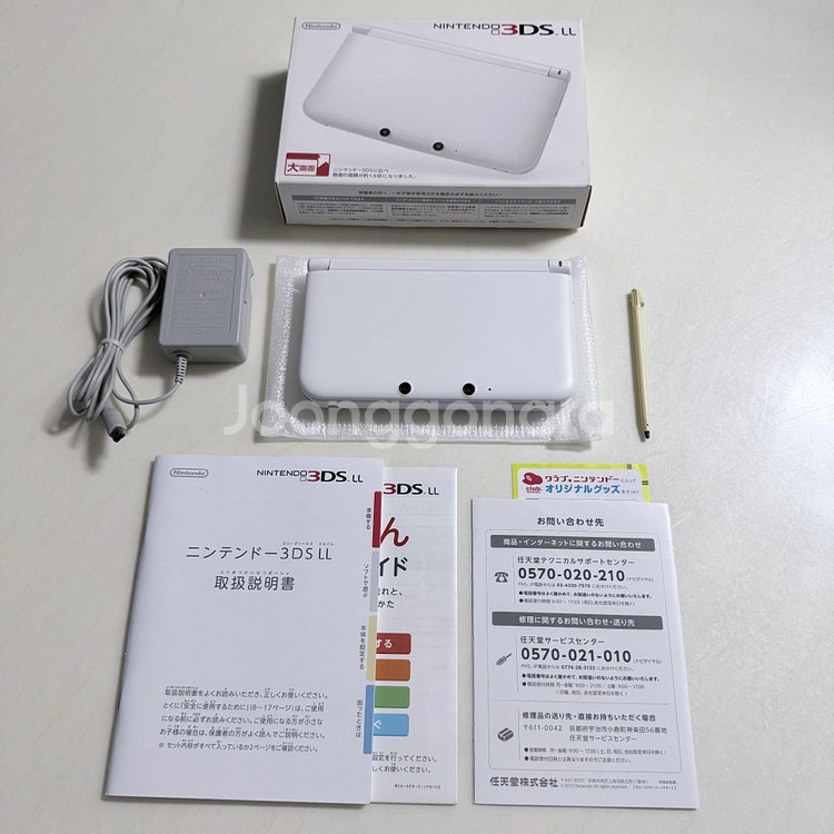 닌텐도 3DS LL 화이트--2