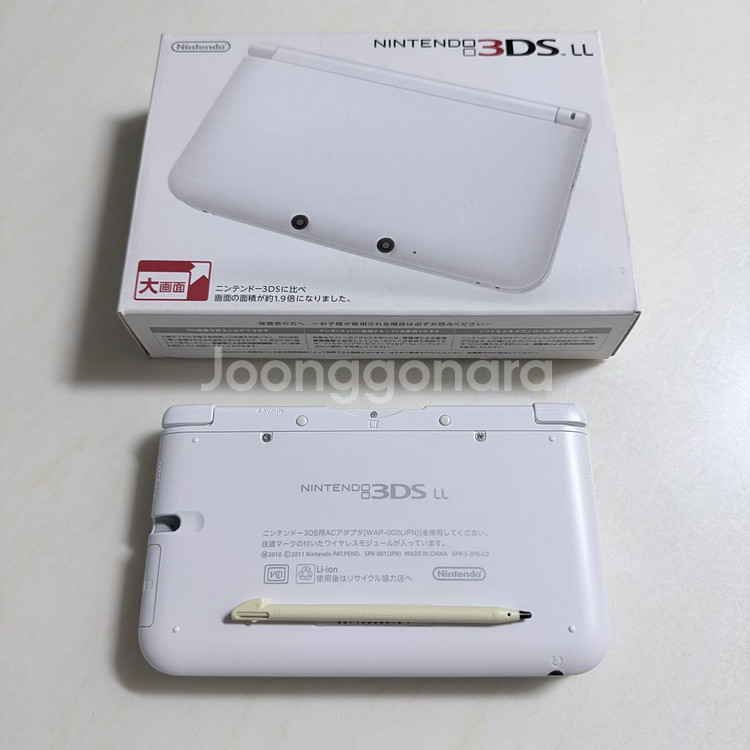닌텐도 3DS LL 화이트--3