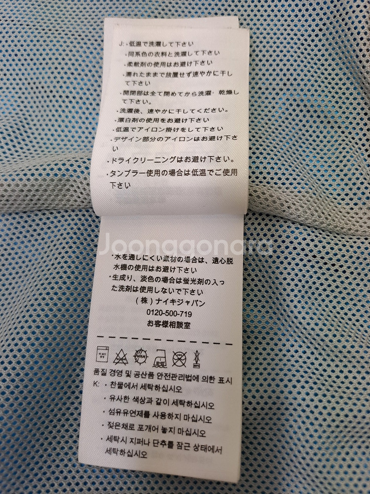 (정품) 나이키 바람막이 러너자켓 패딩 경량 아우터--8