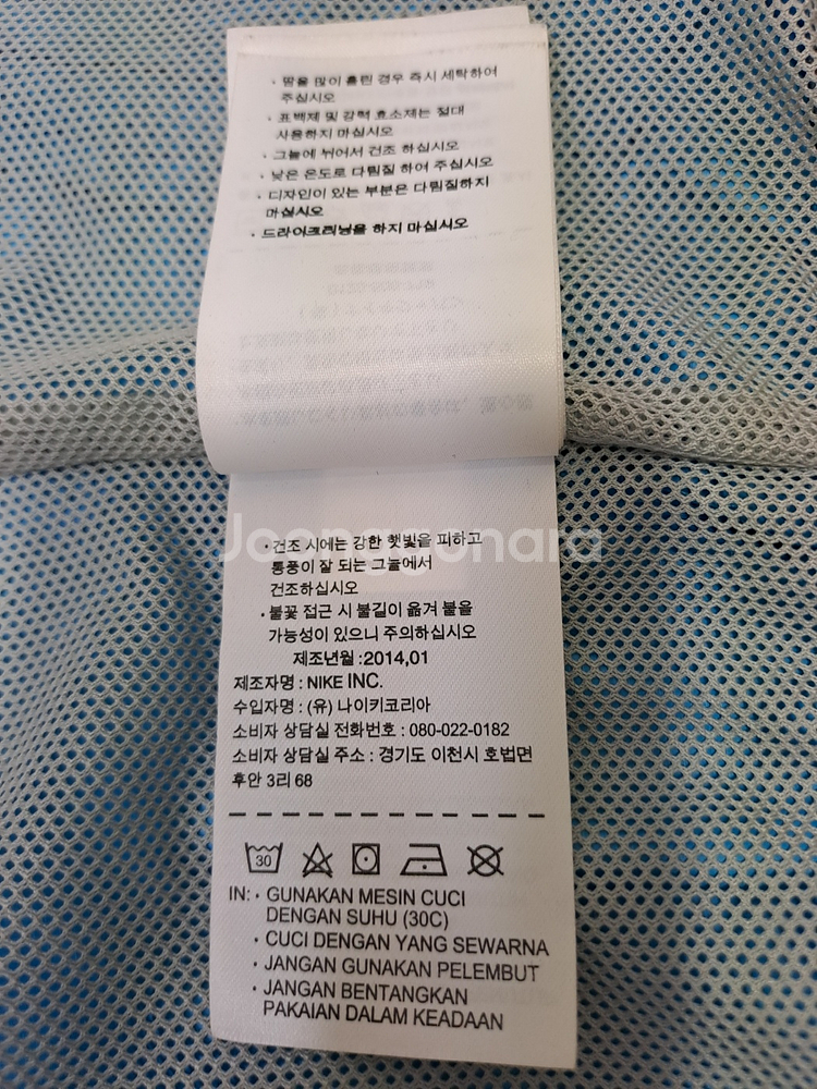 (정품) 나이키 바람막이 러너자켓 패딩 경량 아우터--9