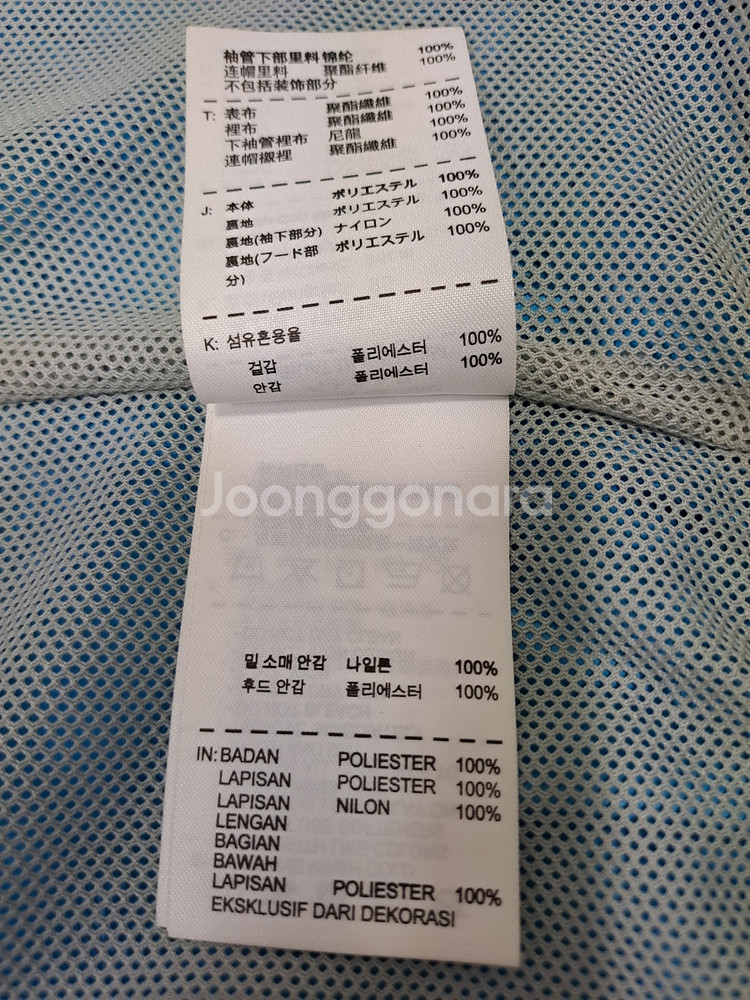 (정품) 나이키 바람막이 러너자켓 패딩 경량 아우터--7
