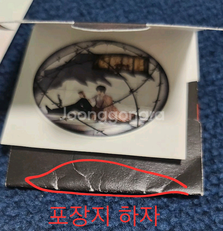 림버스 굿즈 일괄 판매 합니다--4
