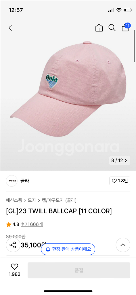 골라 볼캡 모자 핑크 gola 옷장정리 벼룩 판매 여자--6