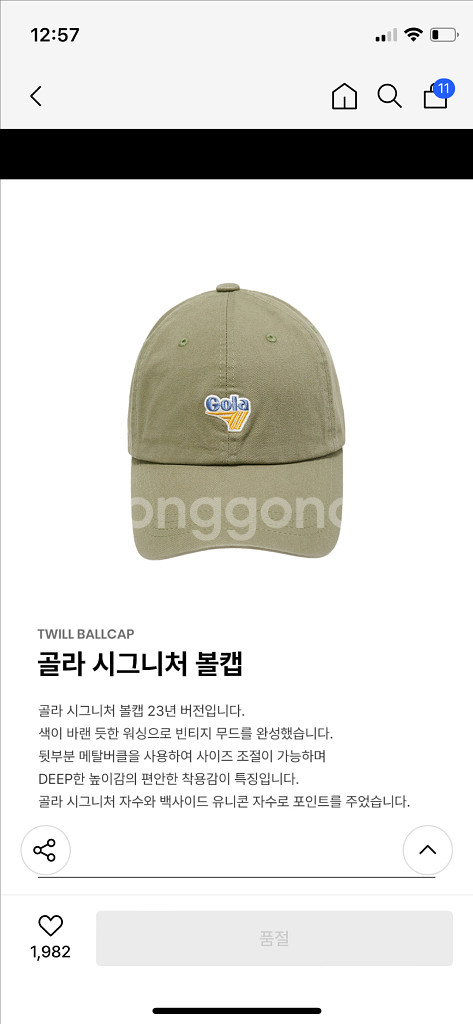 골라 볼캡 모자 핑크 gola 옷장정리 벼룩 판매 여자--7