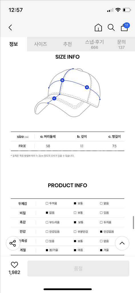 골라 볼캡 모자 핑크 gola 옷장정리 벼룩 판매 여자--8