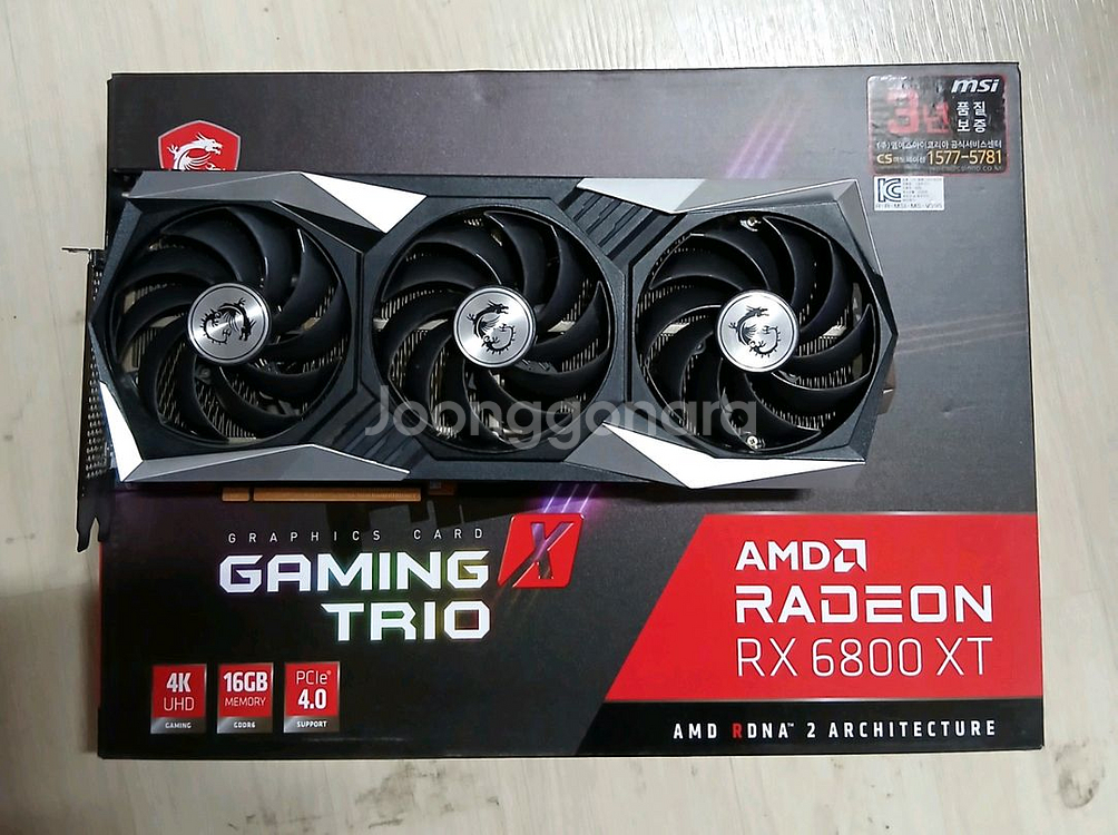 MSI RX 6800 XT 게이밍 그래픽카드--0