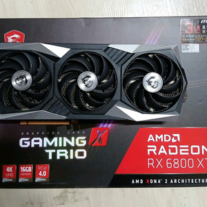 MSI RX 6800 XT 게이밍 그래픽카드