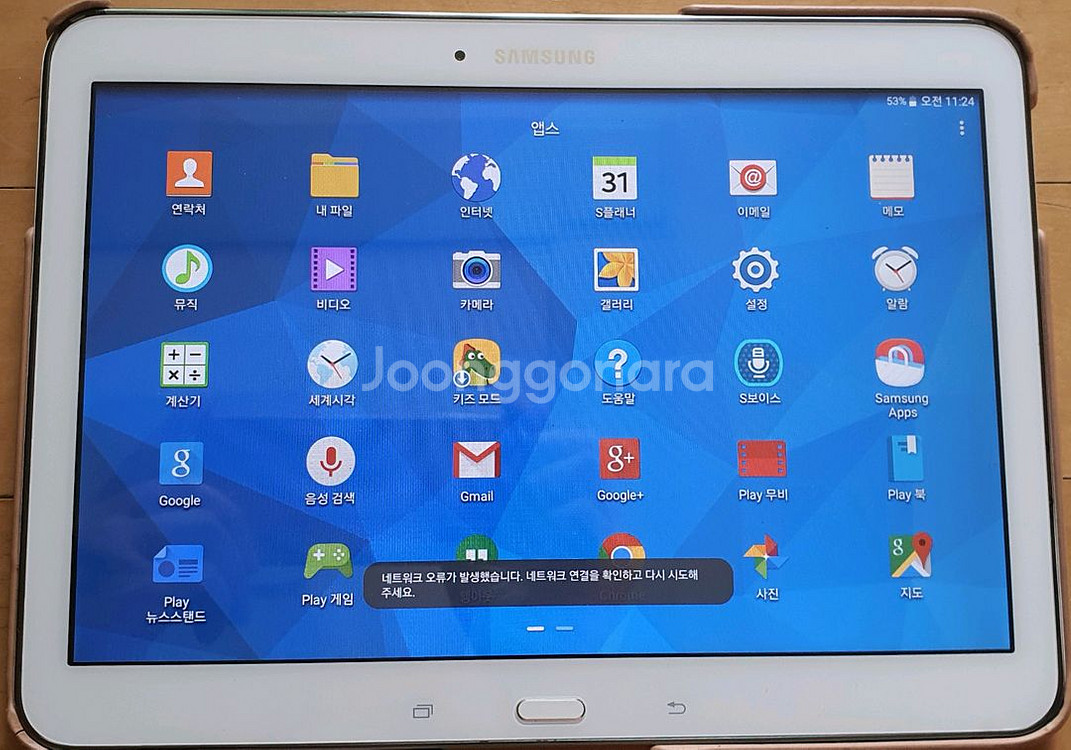 갤럭시태블릿 4 SM-T530--2
