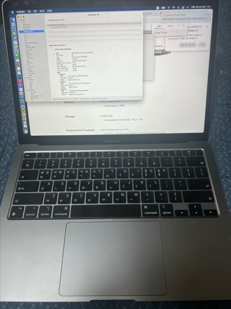 급처! 맥북 에어 M1(2020) 이미지