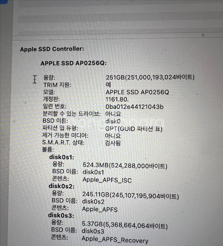 급처! 맥북 에어 M1(2020)--4