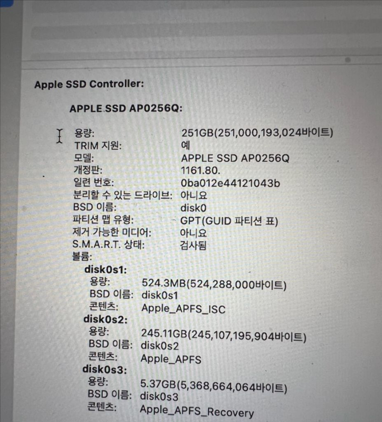 급처! 맥북 에어 M1(2020) 이미지