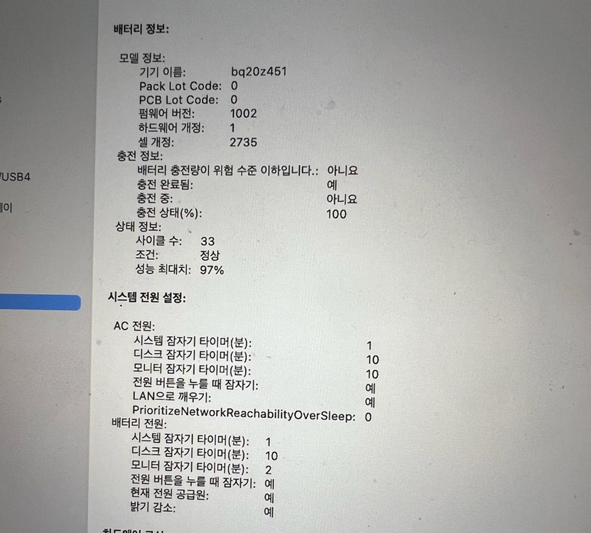 급처! 맥북 에어 M1(2020) 이미지