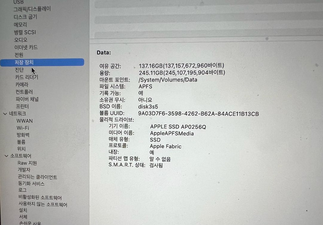 급처! 맥북 에어 M1(2020) 이미지