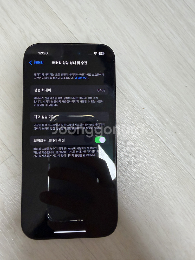아이폰 14프로 128g 스페이스블랙 풀박--1