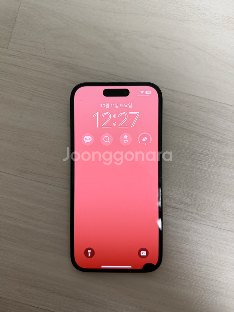 아이폰 14프로 128g 스페이스블랙 풀박--9