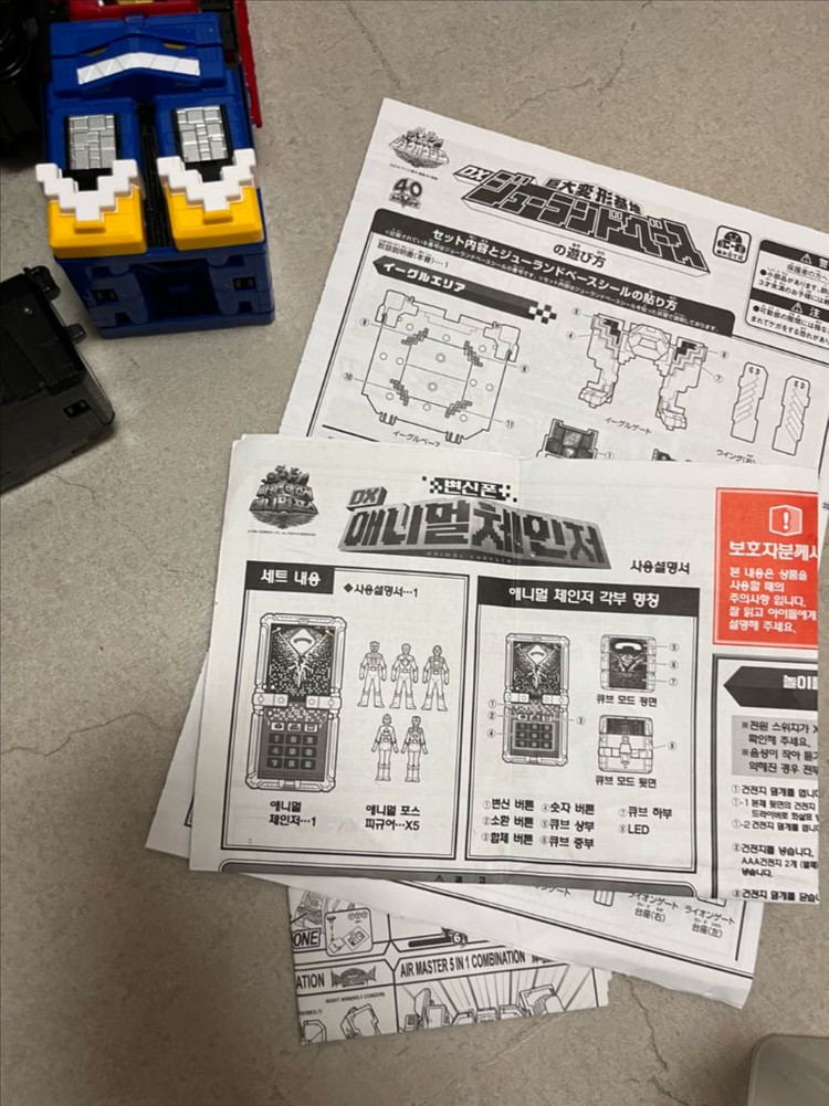 애니멀포스 일괄--3