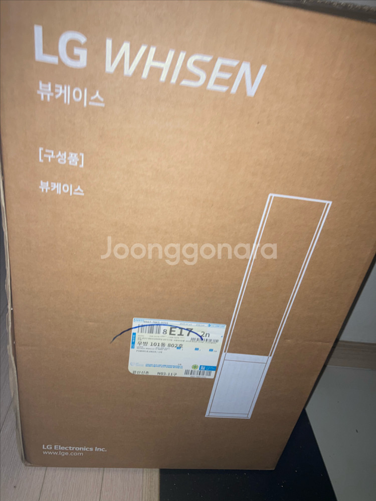 LG 휘센 뷰케이스 (새제품)--0