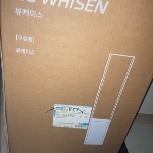 LG 휘센 뷰케이스 (새제품)