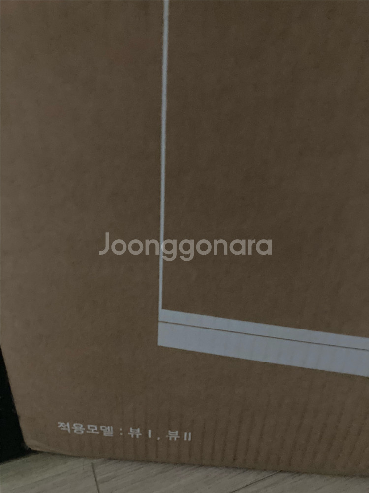LG 휘센 뷰케이스 (새제품)--1