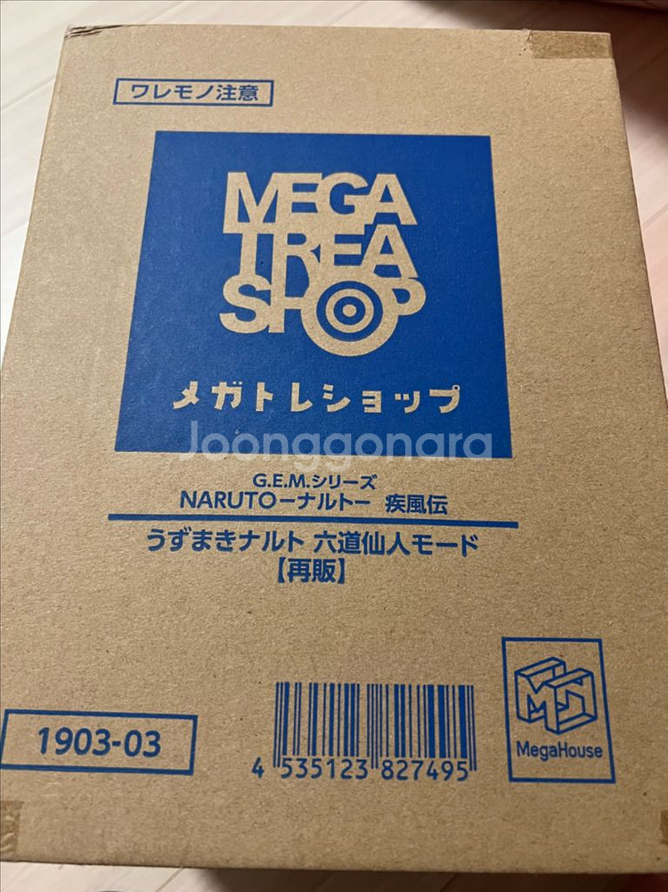 GEM 나루토 육도선인 재판 카톤 미개봉--7