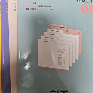 한주 주간지 시즌3 1~5 (택포)