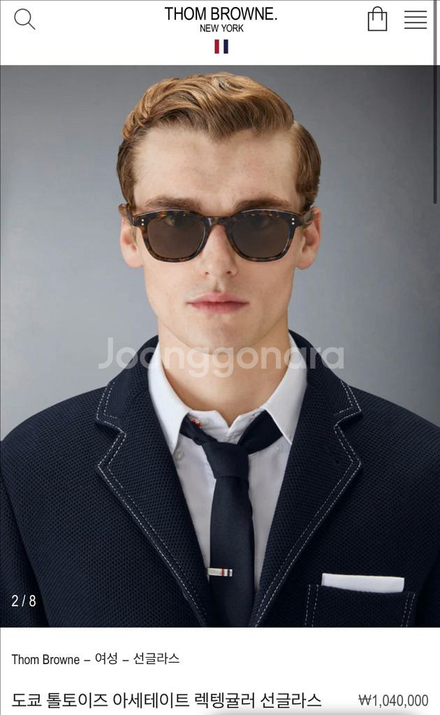 톰브라운 도쿄 톨토이즈 아세테이트 렉텡귤러 선글라스--8