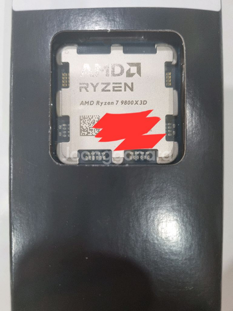 라이젠 9800x3d 미개봉신품 판매합니다--0