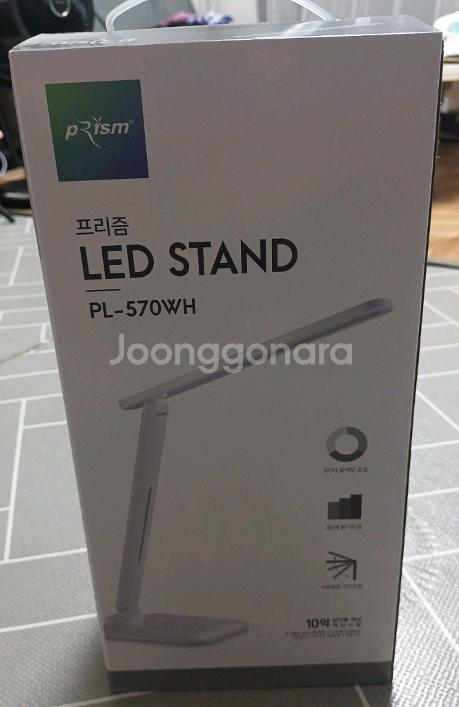 책상 스탠드--0